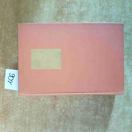 Giuseppe Baretti 1944 Oga Magoga - Muggiani Tipografo - Giuseppe Baretti - copertina