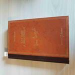 Lettere A Brambilla - Dino Buzzati - Mondadori - 1987