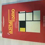 L' Astrattismo La Ricerca Delle Forme Dell'Assoluto - Russoli - Fabbri - 1977
