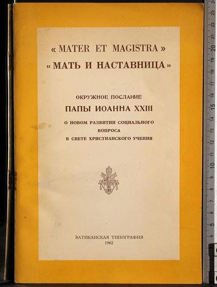 Mater et magistra - copertina