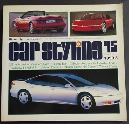 Car Styling 75 - March 1990 - Lotus Elan - Nissan Primera - Nissan Sunny - copertina