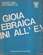 Pedagogia ebraica dalle origini all'era volgare Prefazione di Elio Toaff
