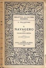 Il Navagero ovvero Dialogo sulla Poetica