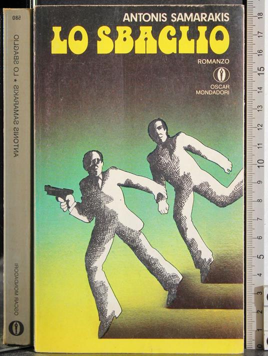 Lo sbaglio - Antonis Samarakis - copertina