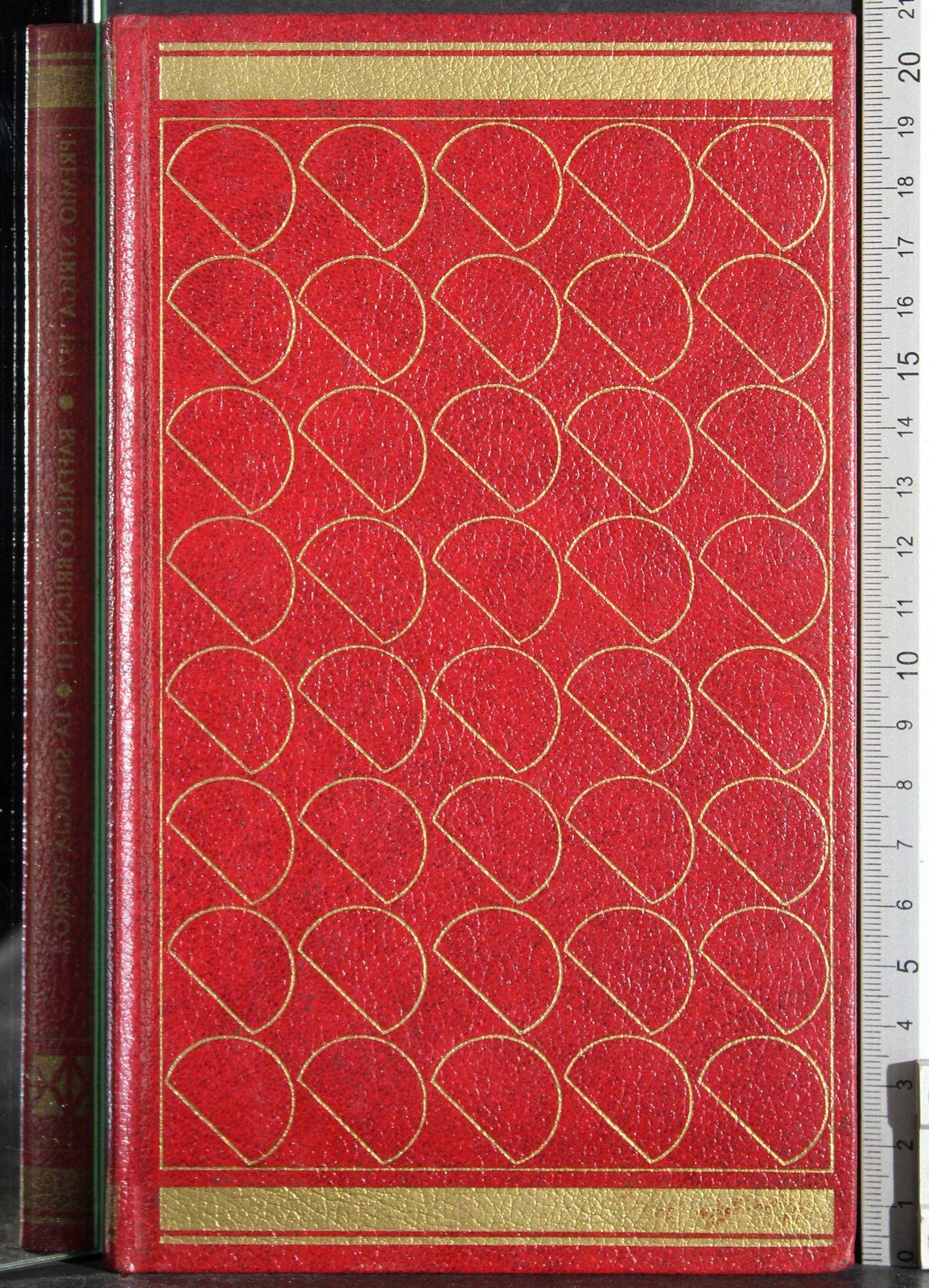 Cartarum
