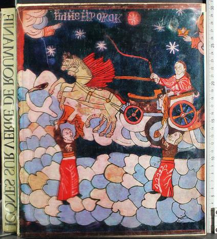 Icones sur verre de roumanie - copertina