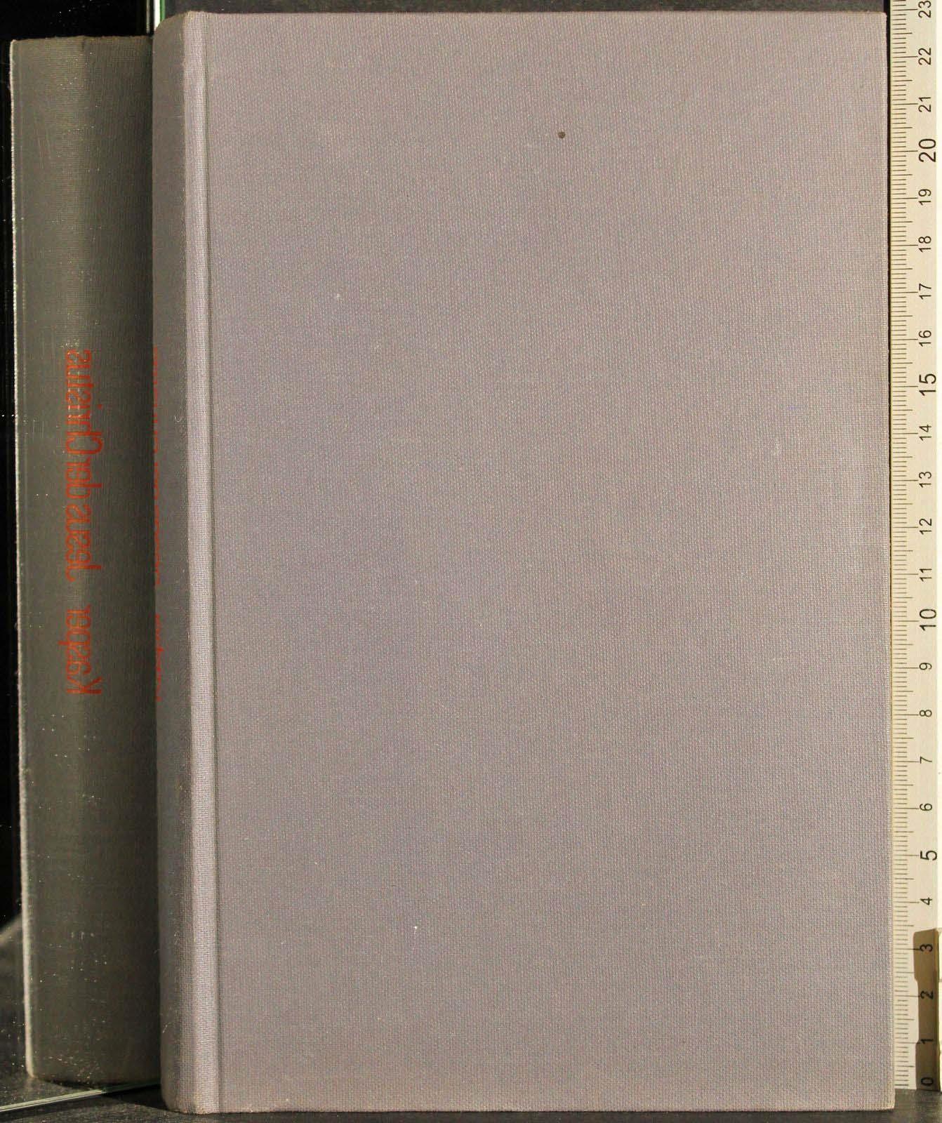 Cartarum