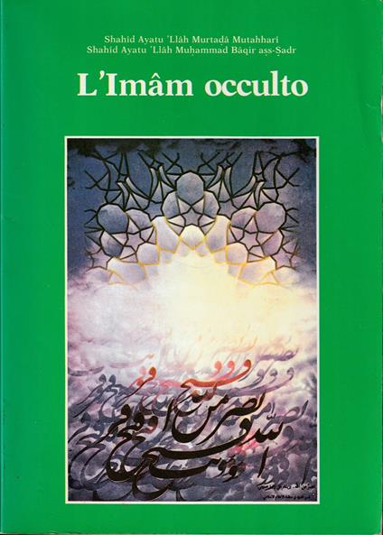 L' Imam occulto - copertina
