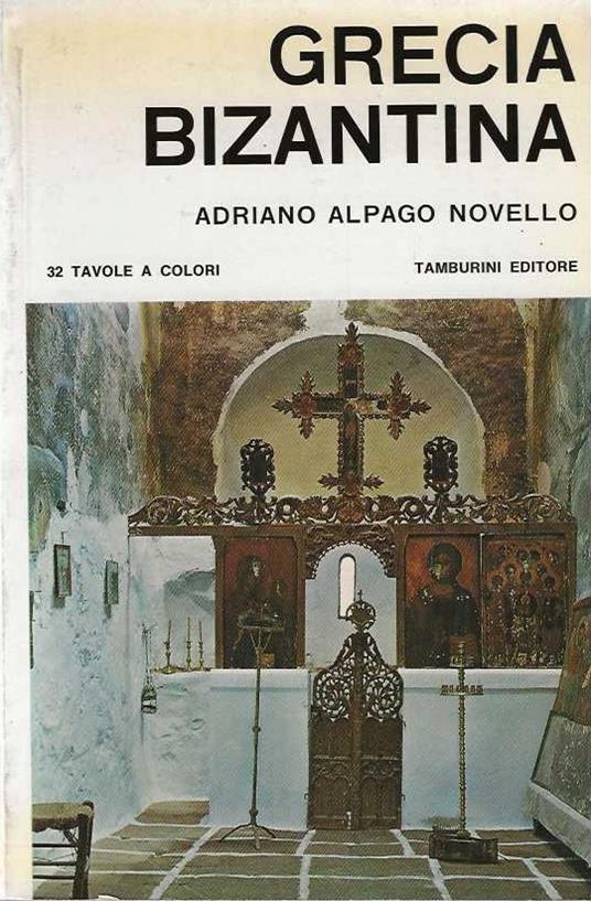 Grecia Bizantina - Adriano Alpago Novello - copertina