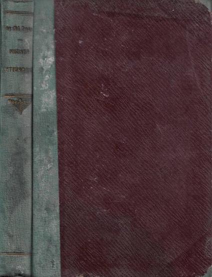 La Frusta Letteraria - copertina