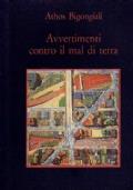 La conchiglia all’orecchio