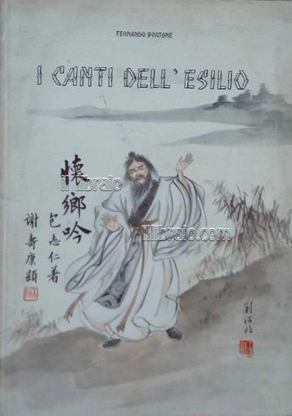 I canti dell'esilio - copertina
