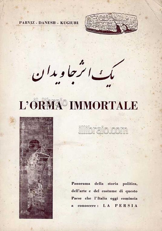 L' orma immortale. Panorama della storia politica, dell'arte e del costume di questo Paese che l'Italia oggi comincia a conoscere: la Persia - copertina