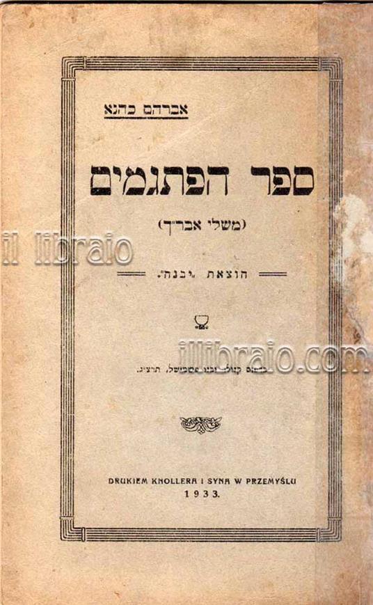 The book of proverbs (Proverbs of Avrich) - copertina