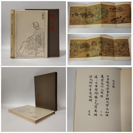 Poesie del fiume Wang - Wang Wei - copertina