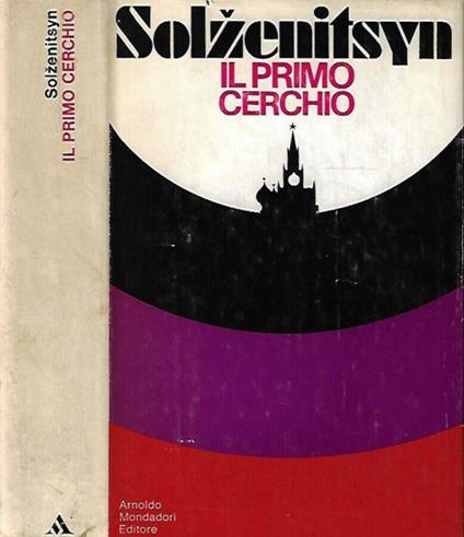 Il primo cerchio - Aleksandr Solzenicyn - copertina