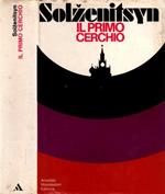 Il Primo Cerchio