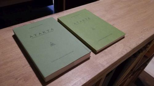 Atakta Contributi alla papirologia ercolanese 2 vol - Marcello Gigante - copertina