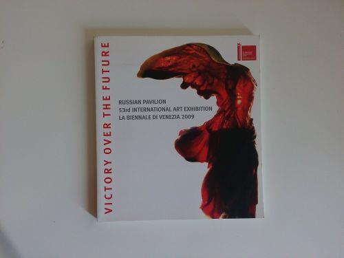 Libreria Utopia Pratica
