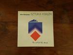 Stuka Ksiazki, the art of the book