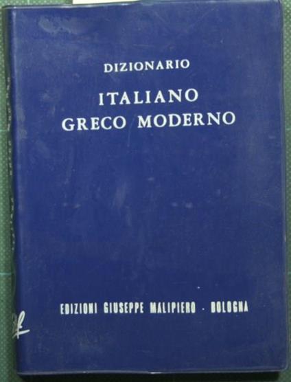 Dizionario italiano greco moderno - copertina
