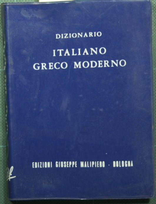 Dizionario italiano greco moderno - copertina