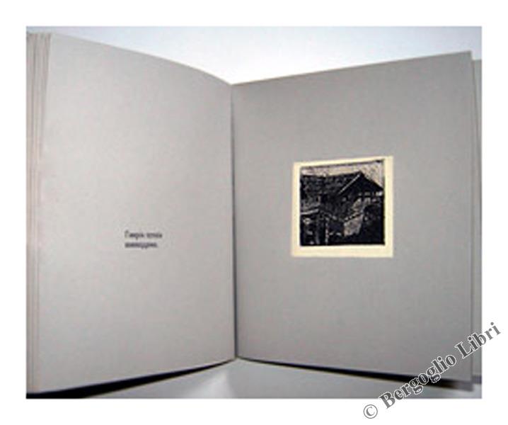 Crociera Minima. 16 Incisioni Commentate Dall'artista.[Dedica Firmata Dell'autore]