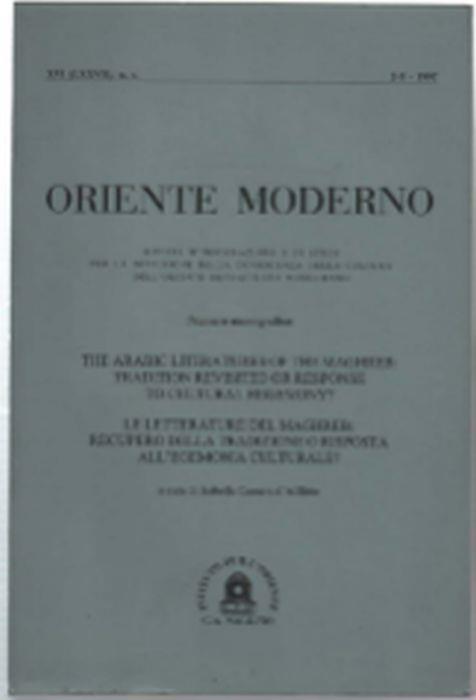 Oriente Moderno - Isabella Camera D'Afflitto - copertina