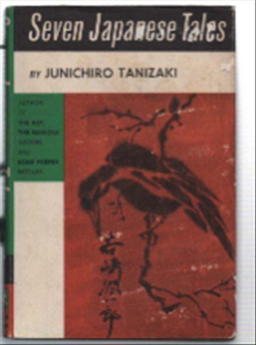 Seven Japanese Tales - Junichiro Tanizaki - copertina