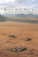 Bayt Ash Sha'r la tenda nera dei Beduini