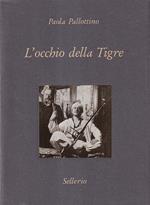 L' occhio Della Tigre