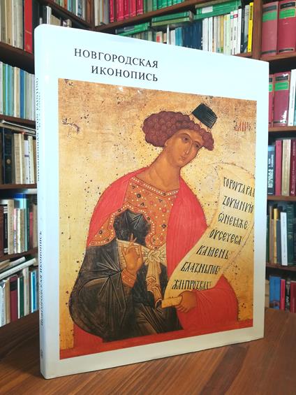 Novgorodian Icon-Painting - copertina