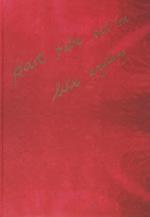 PART FALSE - PART TRUE. LIKE ANYTHING, Testi di Luca Beatrice, Guido Curto, Alessandra Galletta e Maurizio Vetrugno
