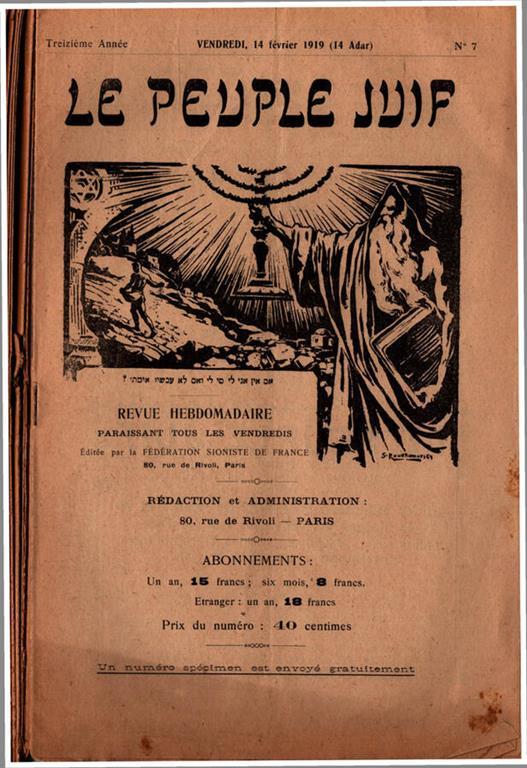Le  peuple juif - copertina
