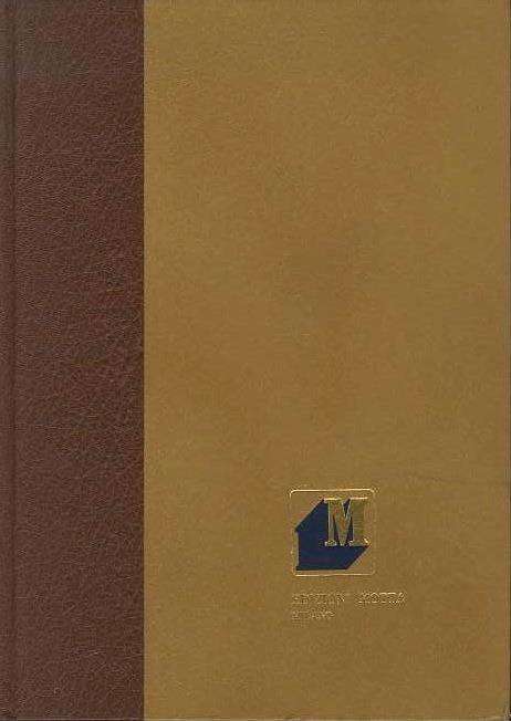 Studio Bibliografico Adige