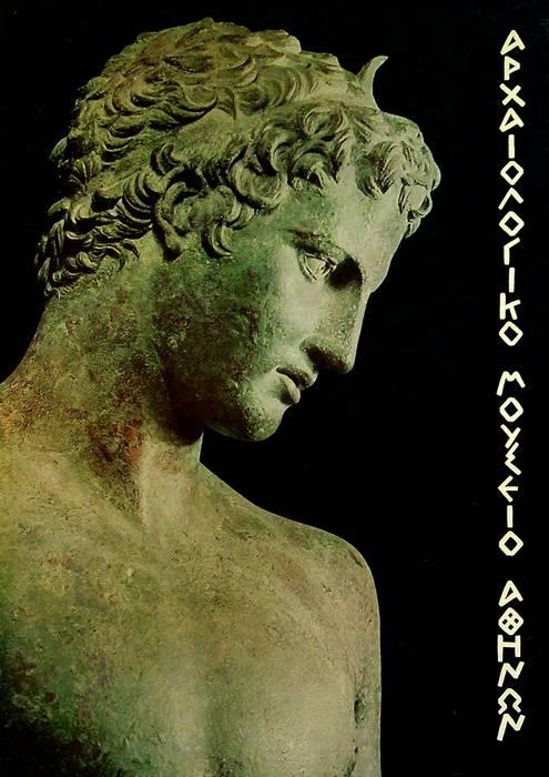 Studio Bibliografico Adige