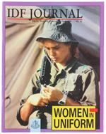 ISRAEL DEFENSE FORCES - IDF JOURNAL. No. 21 - Fall 1990