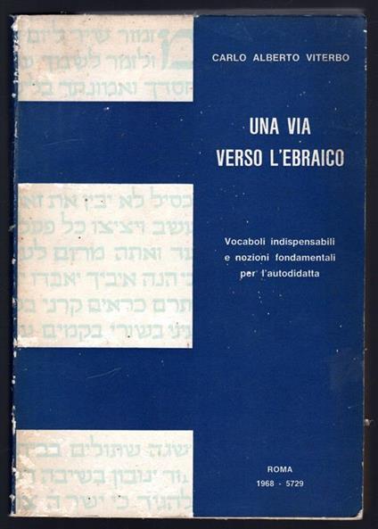 Una via verso l'ebraico - copertina