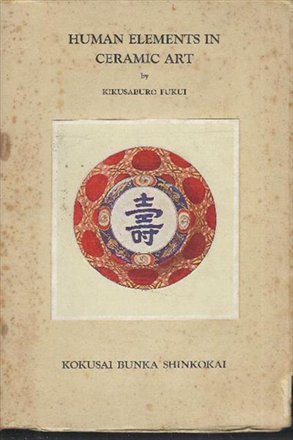 Human Elements In Ceramic Art - copertina