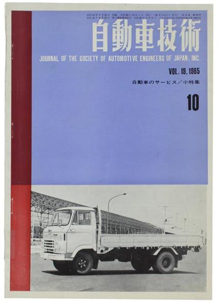JOURNAL OF THE SOCIETY OF AUTOMOTIVE ENGINEERS OF JAPAN. Vol. 19, 1965, no. 10. - copertina