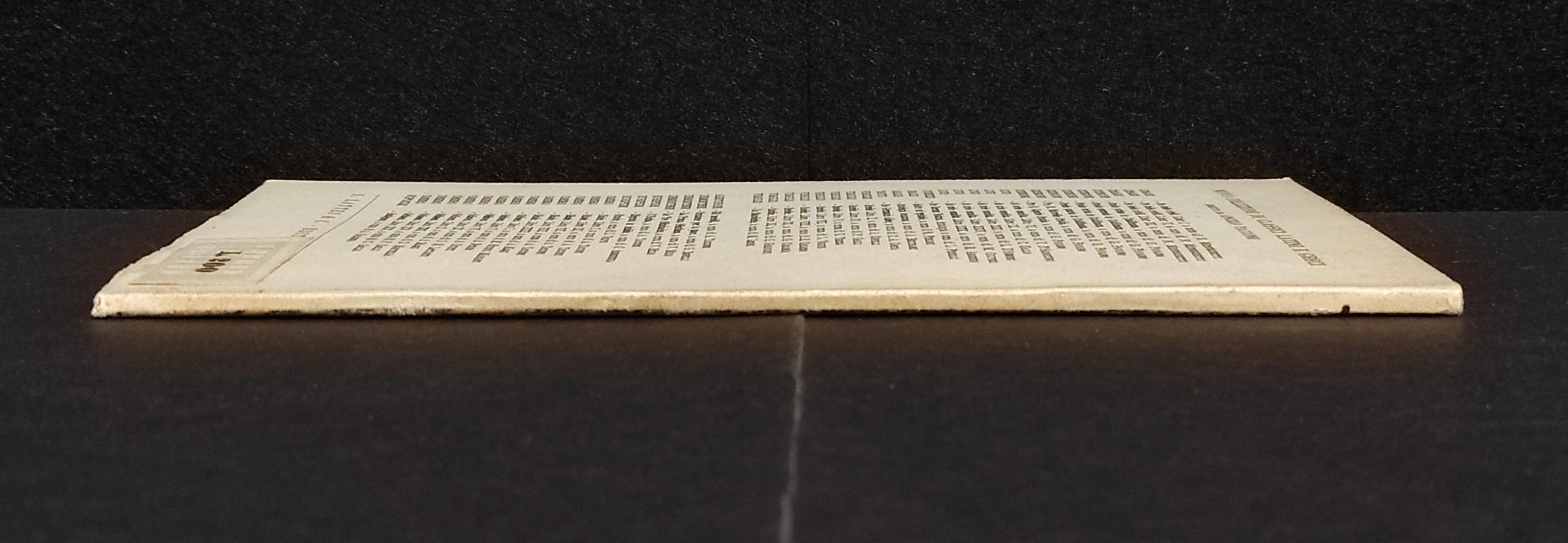 Pro M. Marcello Oratio - T. Ciceronis - Ed. Lattes & C. - 1947