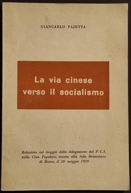 La Via Cinese Verso il Socialismo - G. Pajetta - 1959 - Giancarlo Pajetta - copertina