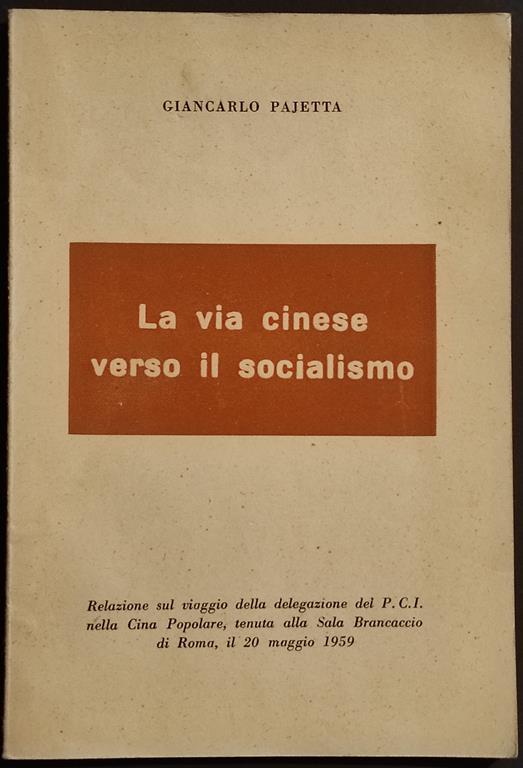 La Via Cinese Verso il Socialismo - G. Pajetta - 1959 - Giancarlo Pajetta - copertina