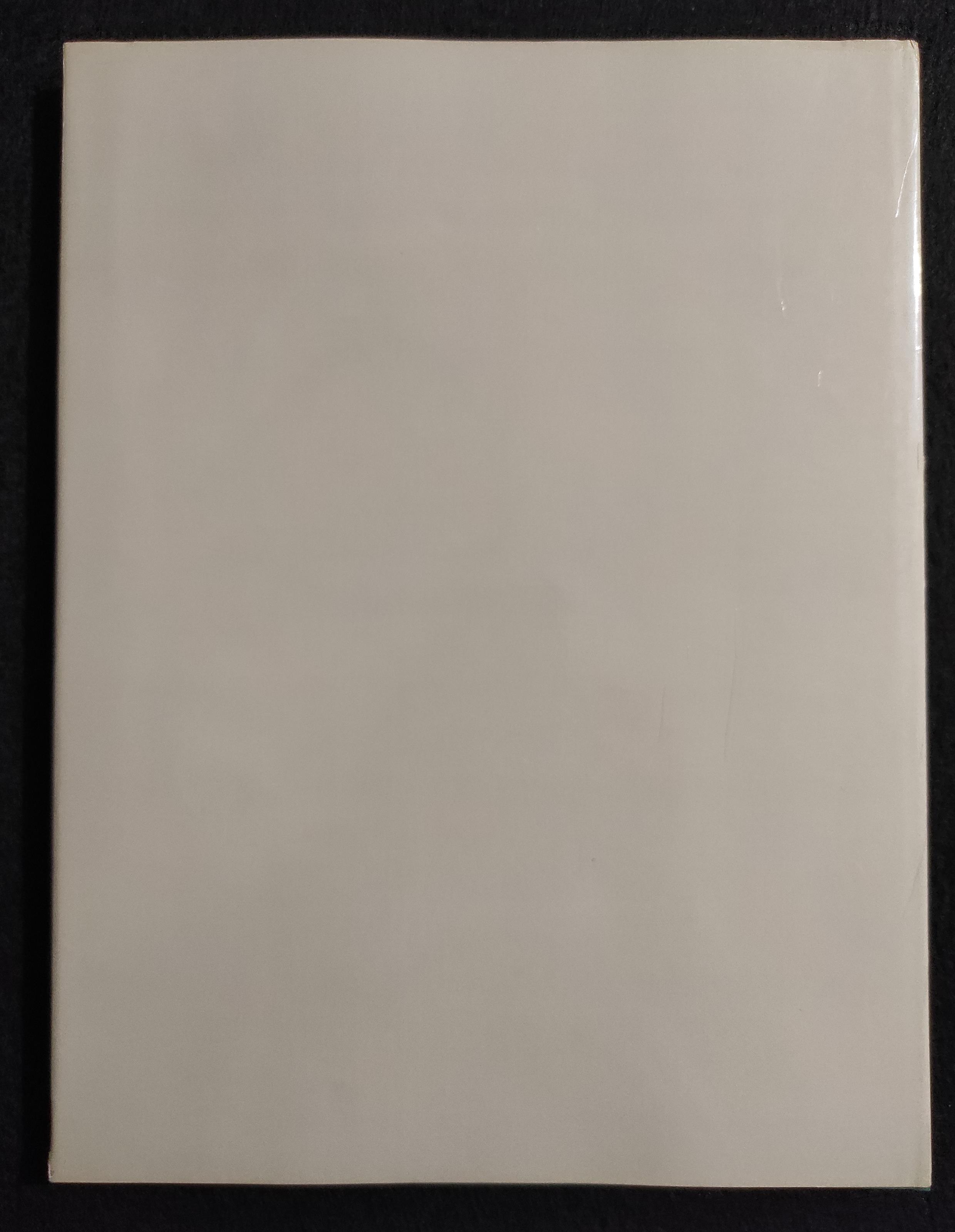 Lanaro - G. Perocco - Ponte Rosso Ed. d'Arte - 1971