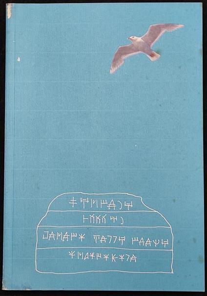 Panseca 5000 A.C. Genesi della Sfera Invisibile - Ed. Naviglio - 1988 Arte - copertina