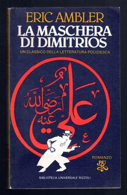 La maschera di Dimitros - Eric Ambler - copertina