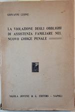La violazione degli obblighi di assistenza familiare nel nuovo codice penale