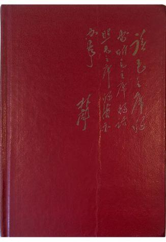 Il pensiero di Mao Tse Tung - Tse-tung Mao - copertina