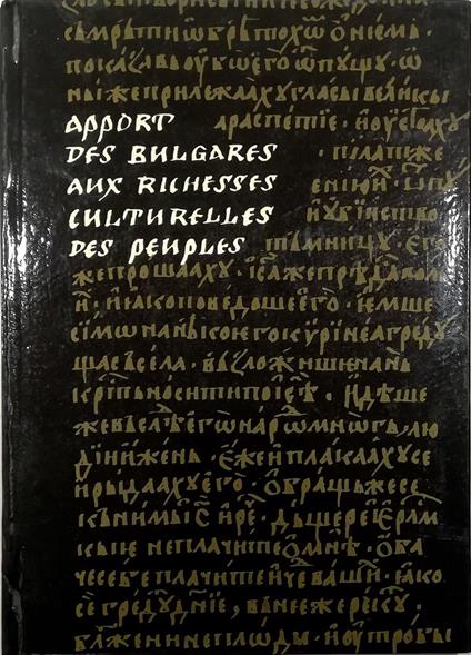 Apport des bulgares aux richesses culturelles des peuples - copertina