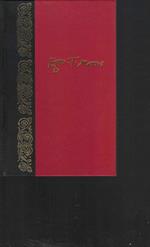 A Man of Singular Virtue being A Life of Sir Thomas More by his son-in-law William Roper and a selection of More's Letters